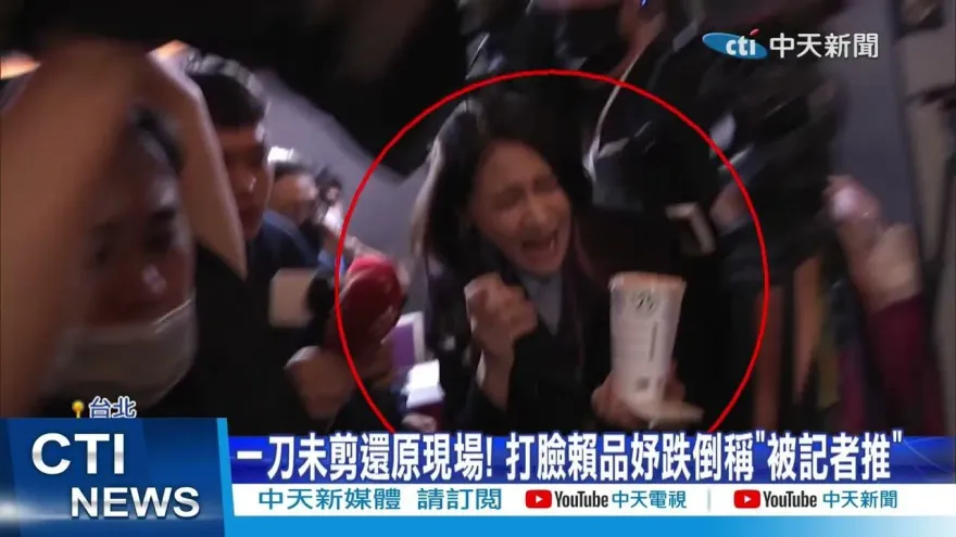 女友賴品妤假摔反咬記者　男友曾玟學為愛亂寫陰謀論