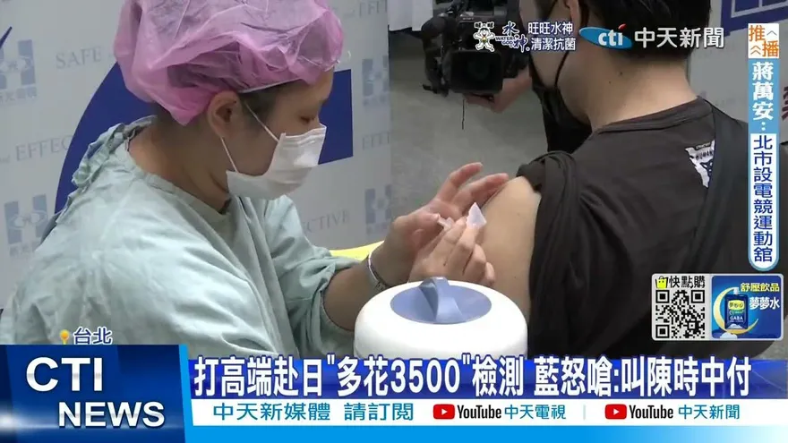 高端疫苗逾期交貨「不罰」違約金？莊人祥：金額沒辦法講