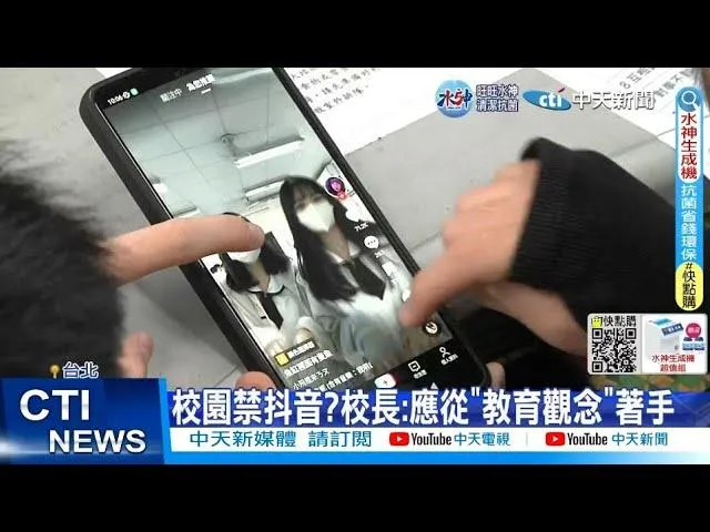 蔡政府禁抖音添民怨？郭正亮揭露「很多人靠抖音賺錢」