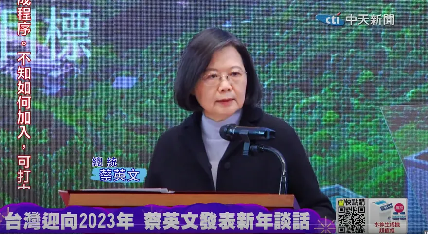 蔡英文2023糗了？游盈隆曝「還稅於民」政策一現象超罕見