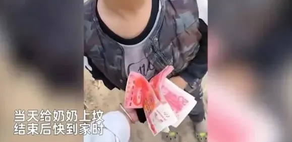 5歲男童偷拿奶奶墓上紙錢帶回家　天真表示「想分給朋友用」