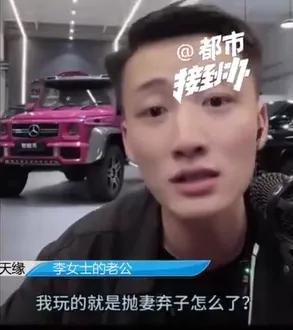 影/87萬男網紅遭妻子控訴家暴　直播囂張喊「玩的就是拋妻棄子」