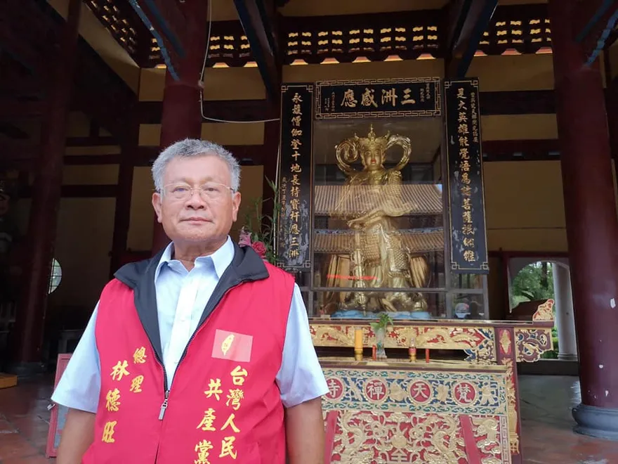 台共黨主席林德旺遭反滲透法起訴　國台辦斥：選舉前夕玩污衊伎倆