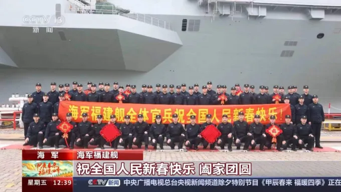 影/福建艦航母「62名全體官兵」齊拜年　軍迷嗨：離海試不遠了