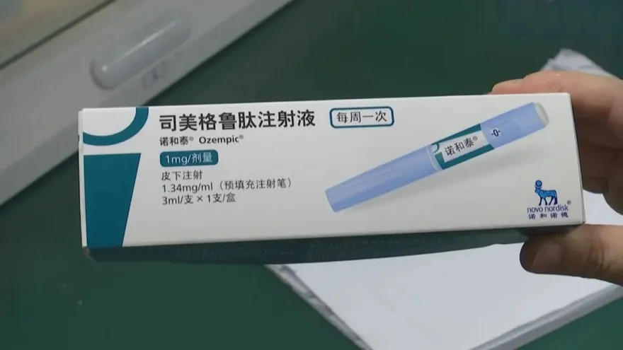 挨一針能瘦5公斤？降血糖針成陸「減肥神藥」　衍生藥物濫用問題