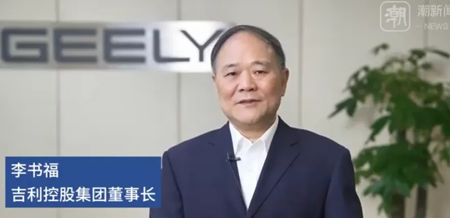 談陸車企「內捲」價格競爭激烈　吉利董座：粗暴價格戰的結果是偷工減料