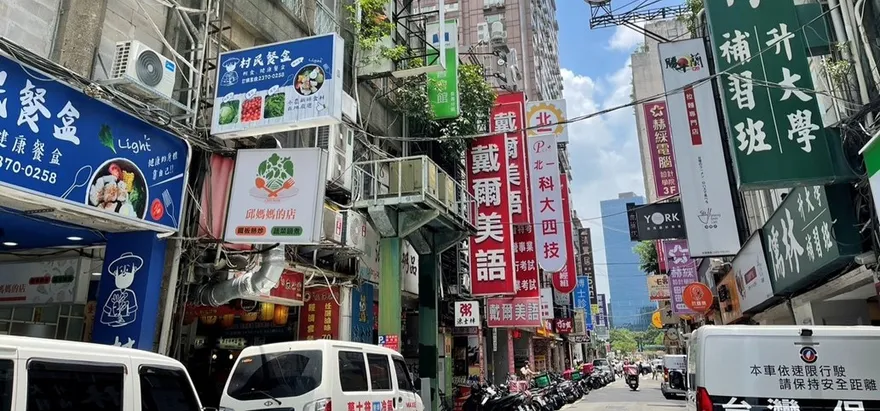 台北補教市場黑化？規模最大補習班籲：莫讓教育事業淪社會負面教材