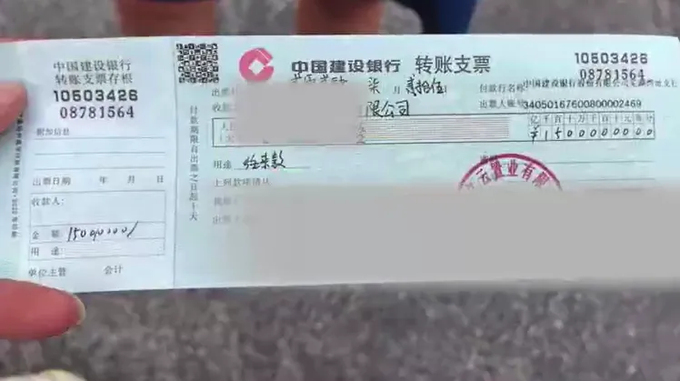 影/消防員地上拾獲「一團廢紙」　一看竟是「6700萬支票」急尋失主歸還