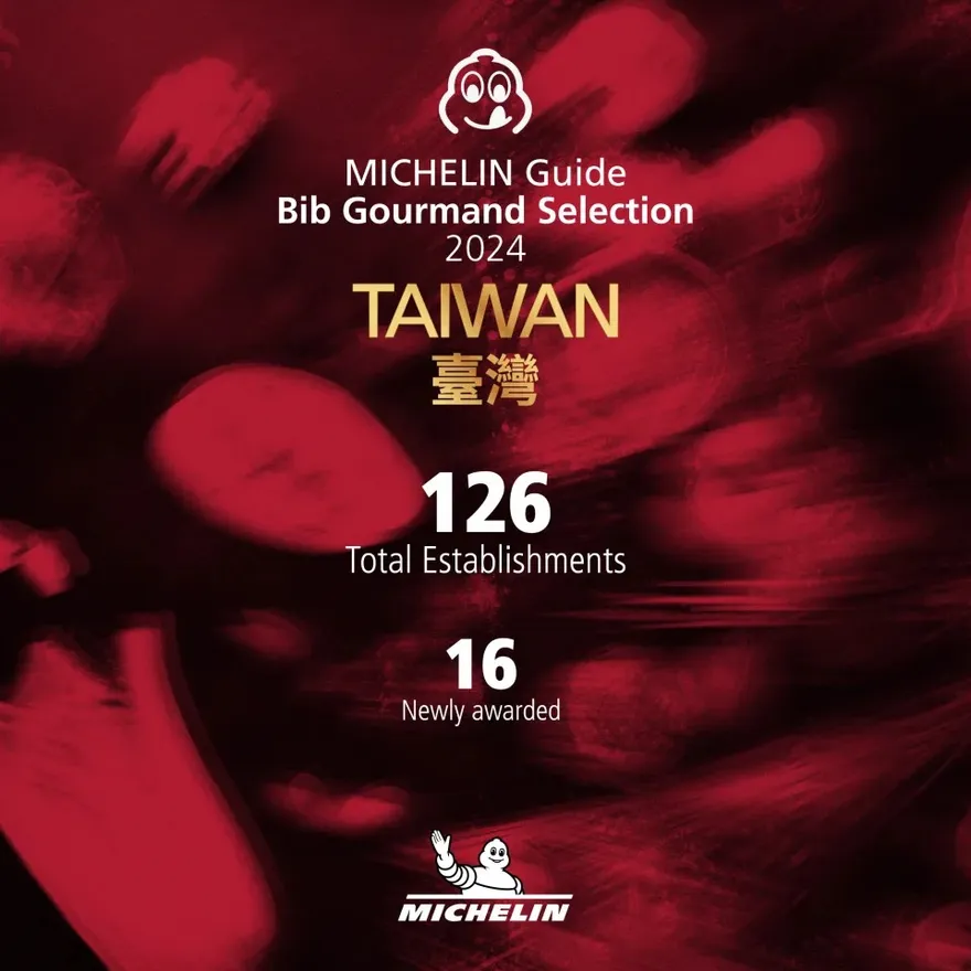 影/吃貨快看！2024必比登全台16家名店上榜　完整名單一次看