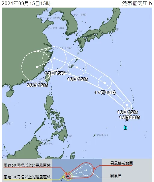 快訊/熱帶低壓形成了！雙颱葡萄桑、蘇力恐明天生成 　日預測恐影響台灣