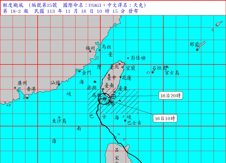 還沒登陸就掛了！天兔將減弱為熱帶低壓　預計11：30解除海陸警