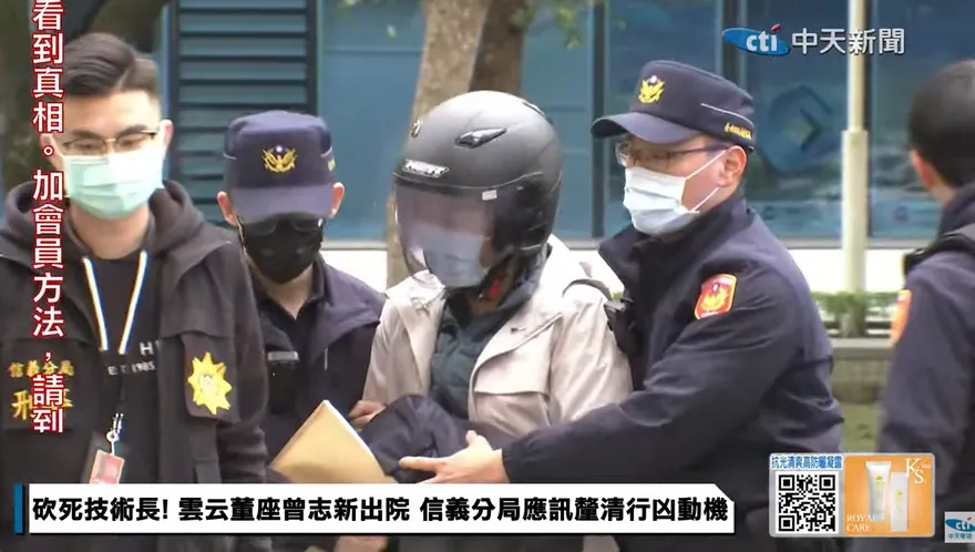 影/吞刀後首現身！雲云董座曾志新出院　被押進警局