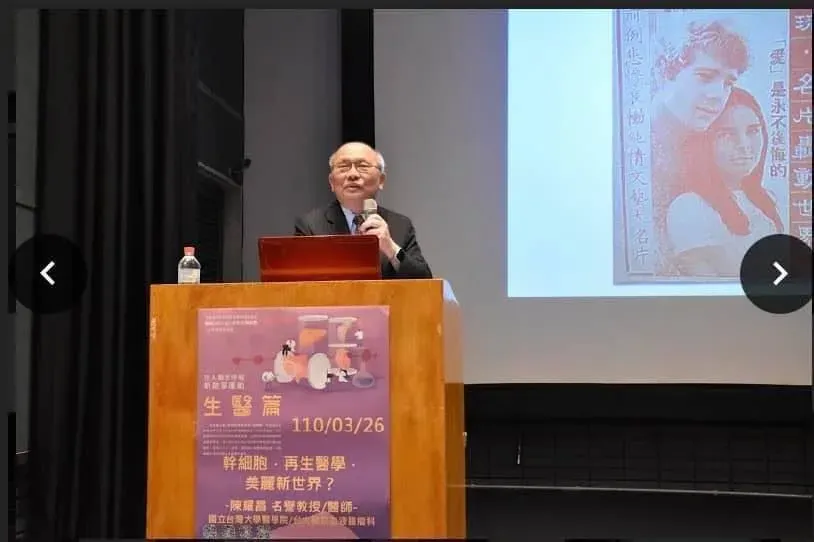 血液腫瘤權威陳耀昌病逝　石崇良哽咽喊「沒辦法再諮詢老師了」