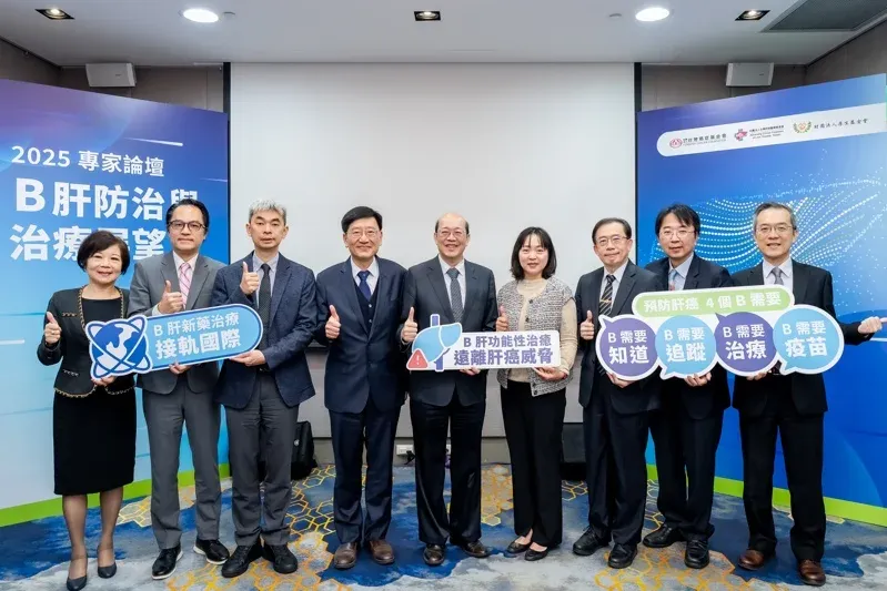 台灣B肝防治新戰場開打　專家籲：比照C肝「設國家級計畫」