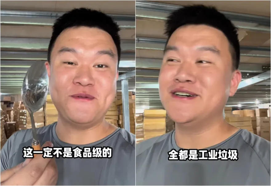 網紅爆賣過劣質不鏽鋼　恐含重金屬！曝：1方法揪出工業垃圾