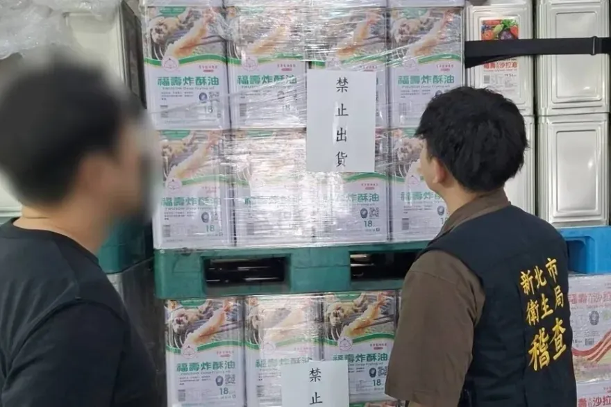 致癌油持續延燒！新北下游業者增至230家、142校受害