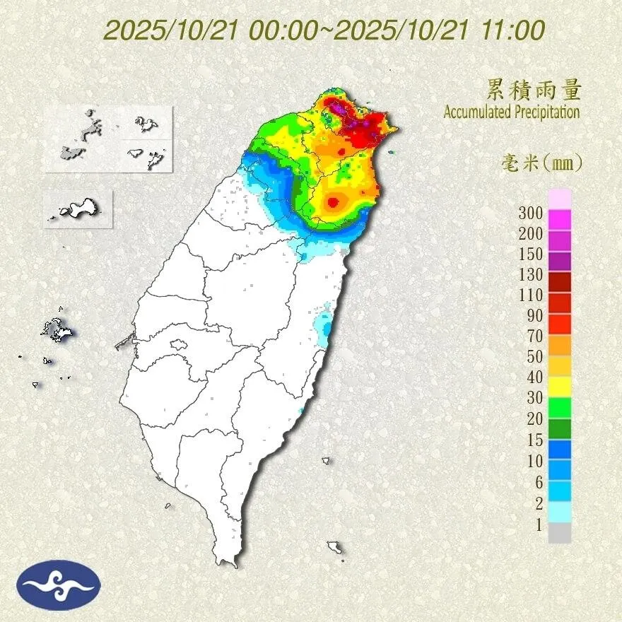 21日凌晨至上午11時雨量。（圖／氣象署）