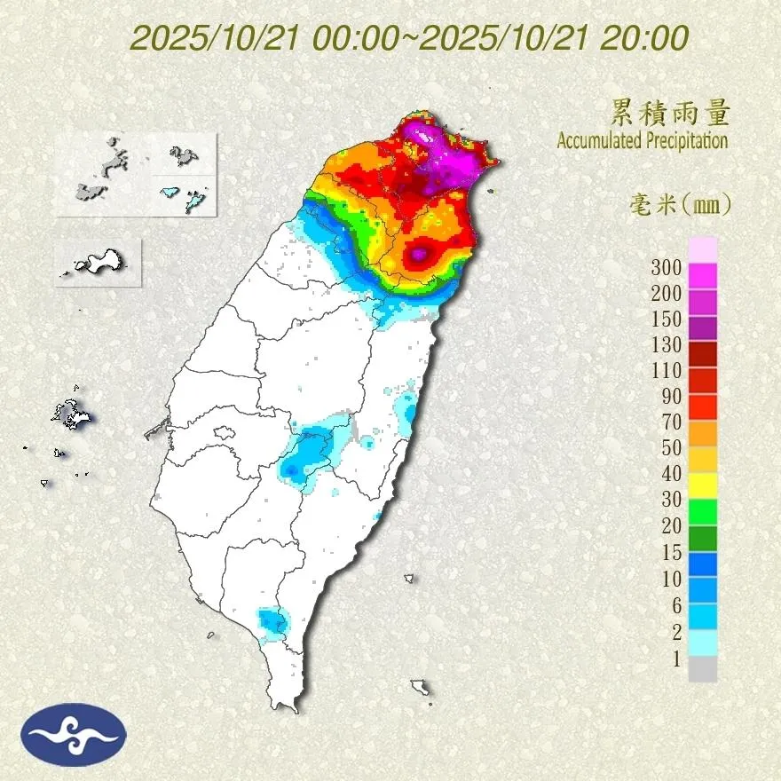 目前雨量以北部山區的紀錄較高。（圖／翻攝自中央氣象署官網）