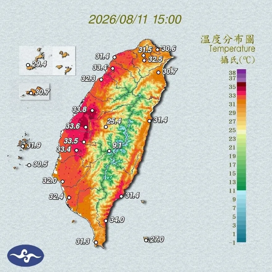 9縣市高溫特報。（圖／氣象署）