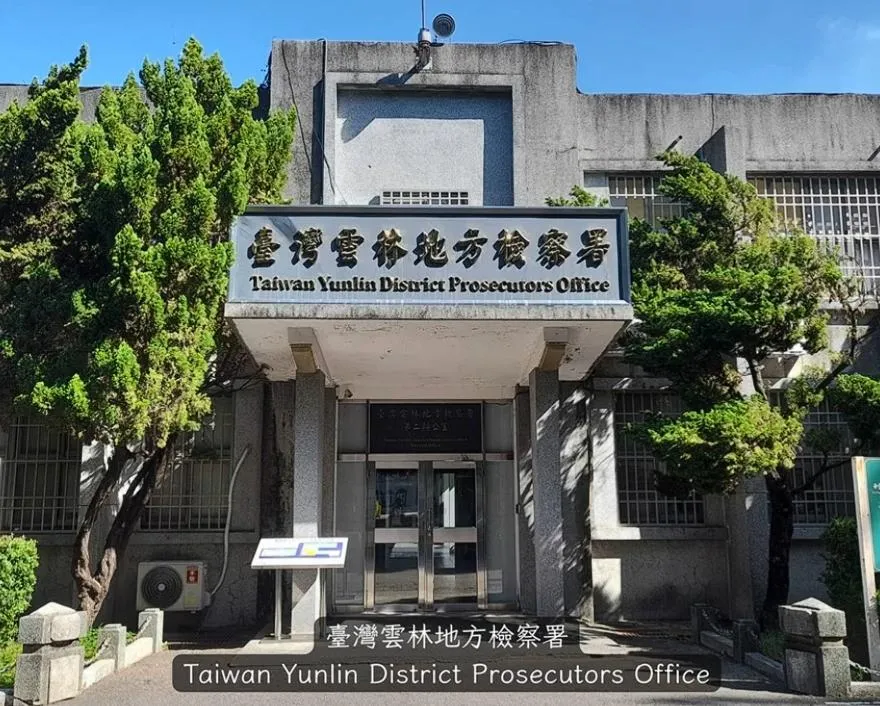雲林地檢署偵辦首起財物賄選案,向法院聲請羈押涉案參選人。(圖/翻攝雲林地檢署YT)