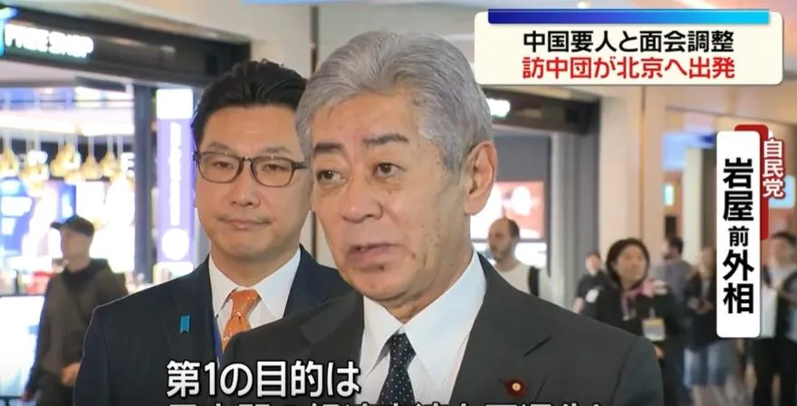 岩屋毅27日出發時在東京羽田機場接受訪問。（圖／翻攝NNN）