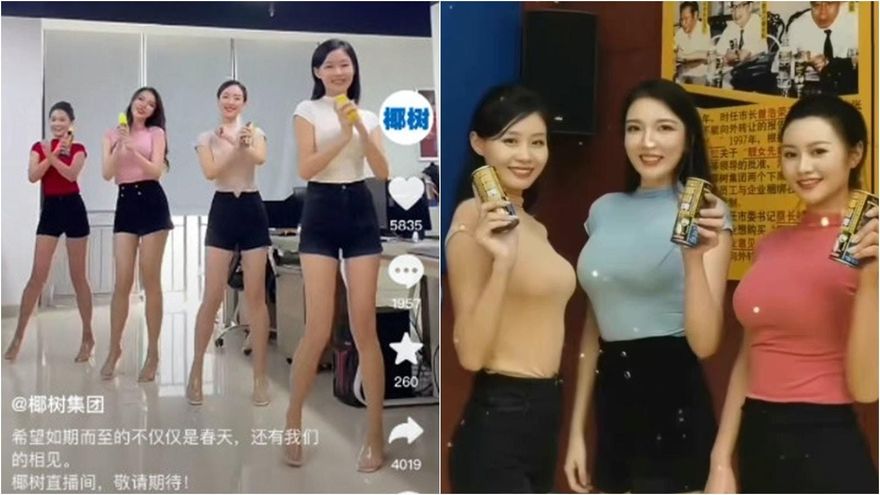 影/這樣賣椰汁不行嗎？女主播穿緊身衣短褲熱舞　直播疑涉黃數度遭中斷