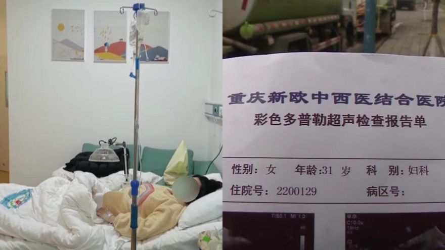 砸66萬做試管懷孕月餘...卻因醫護「這動作」導尿管誤插陰道致流產