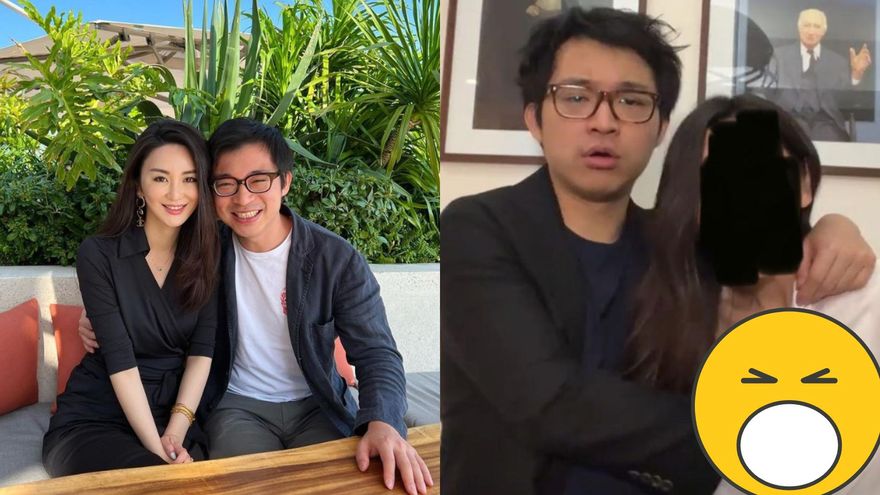 開直播帶貨ing...富二代男星竟「狂揉混血女友UU」　她暴怒：是不是神經病？