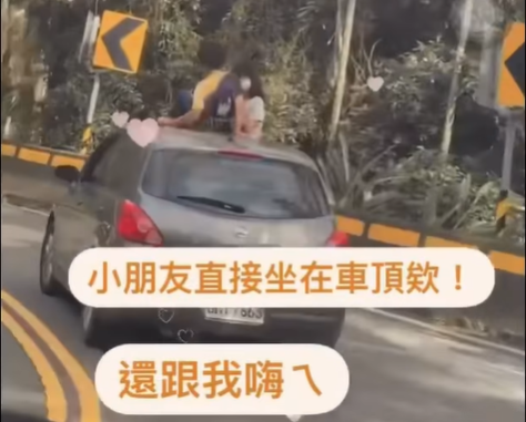 太誇張！開車竟撞見坐車頂2小朋友打招呼　網友炎上痛批「想節省日後開銷？」