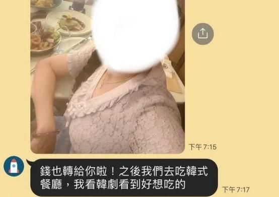 阿姨「約跑」小鮮肉完事喊包養！　說到做到37K秒入帳
