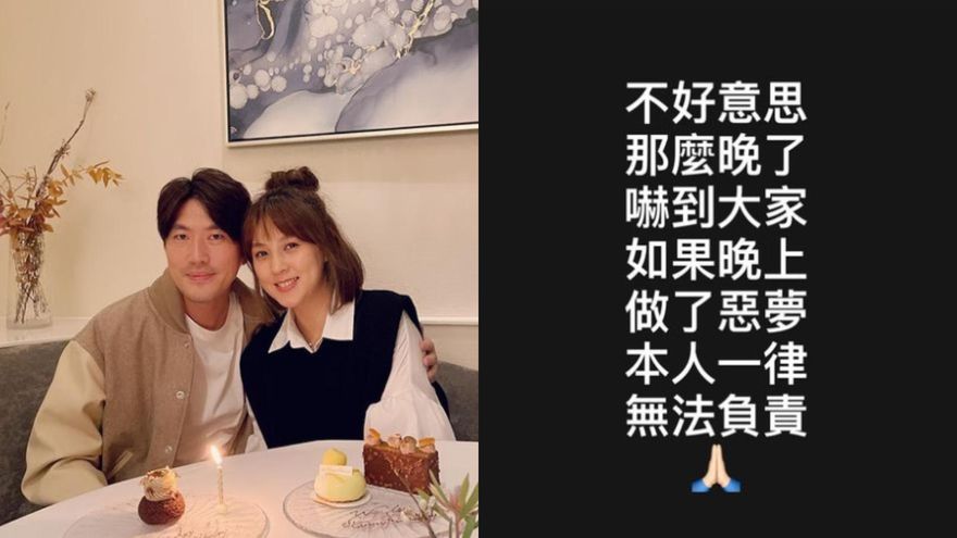 朱芯儀出賣老公「私下影片」全外洩！衛斯理喊「被陰了」怒PO黑底白字聲明