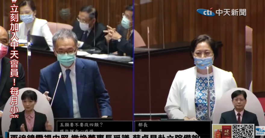 邊境解封後疫情指揮中心將退場？衛福部長薛瑞元回應了
