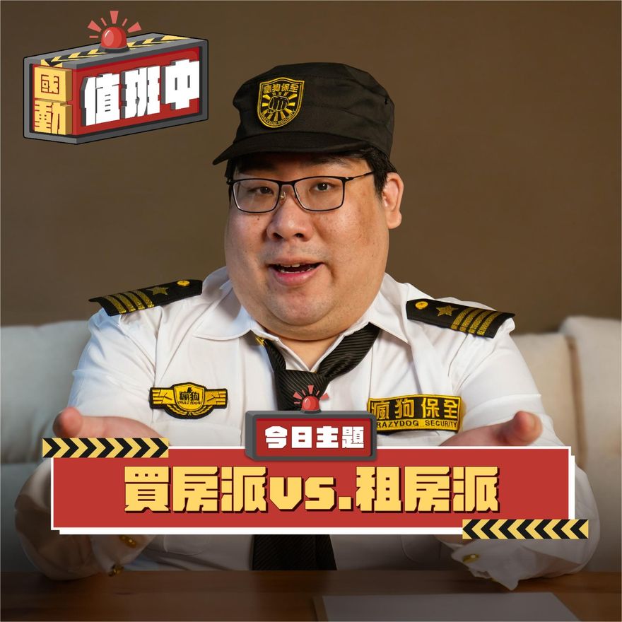 快嘴惹禍！實況主國動妄議「國家元首下場」　結果出爐了
