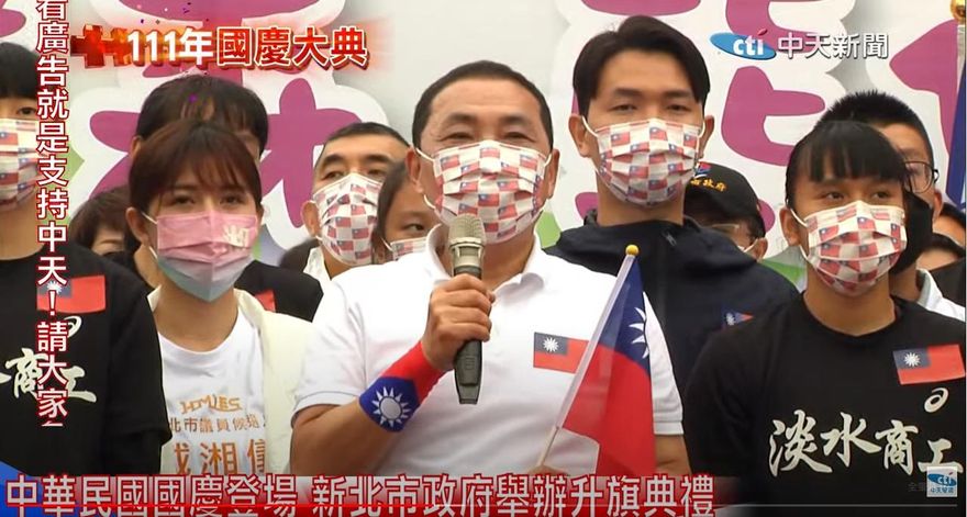 雙十國慶/侯友宜與民同歡　「國家只有一個　叫做中華民國」