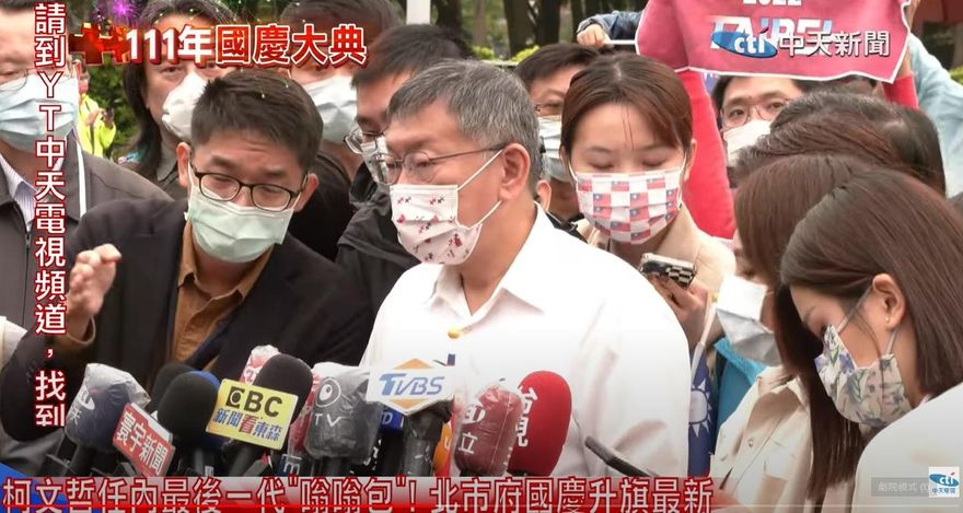 「台灣還沒做好戰爭準備」　柯文哲：綠喊「抗中保台」　想保住吃香喝辣權力