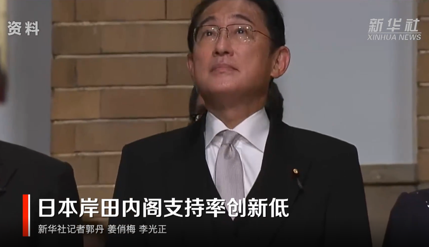 投胎很重要！岸田長子任命「首相秘書官」惹議　擠下30年老臣　支持率35%創新低