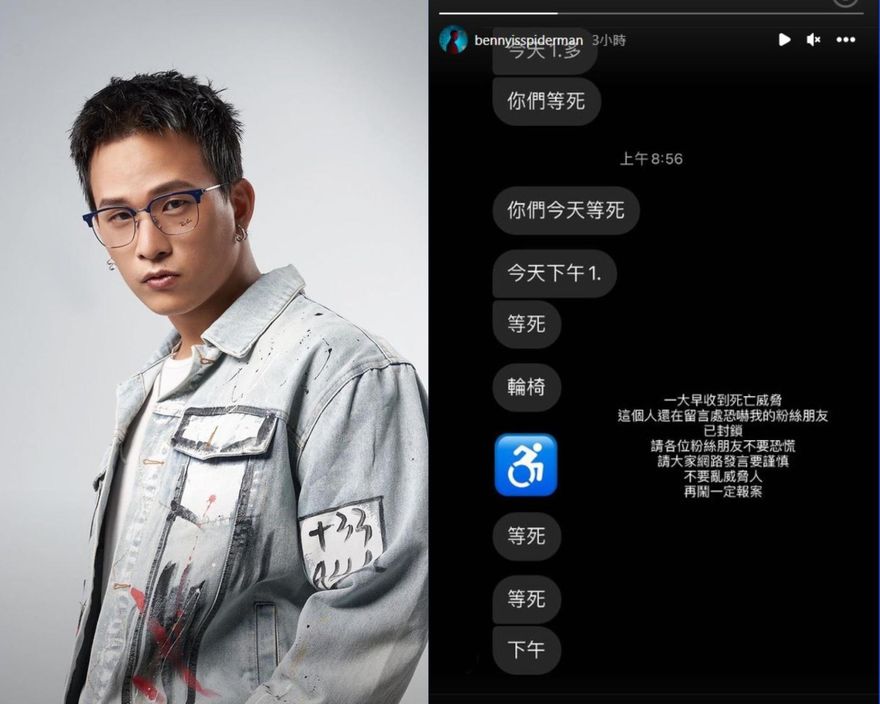 茄子蛋主唱收死亡威脅「今天等X」！強硬反擊「一定報案」　公司無奈曝：不是1、2次