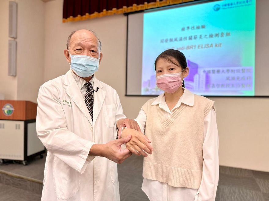誤診痛風！ 妙齡女手腳關節疼痛腫脹20年 精準醫療抗體檢測找病灶