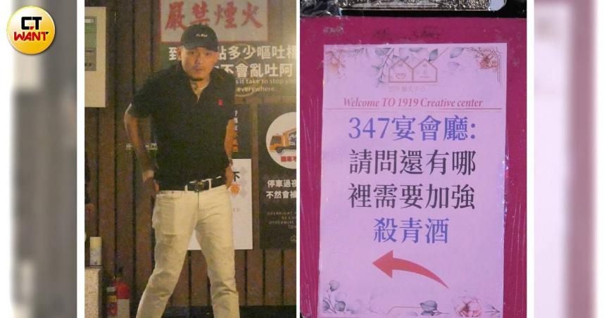 36歲春風殺青宴兼慶生！柯震東「一現身就被嫩妹包圍」　3大咖直奔柯家續攤