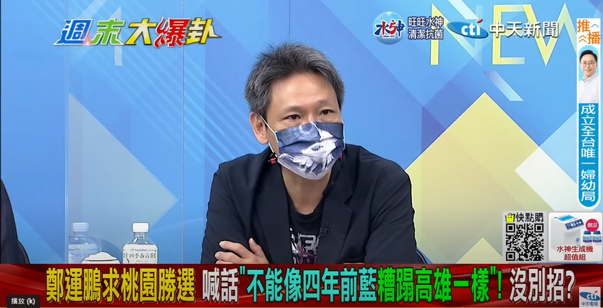 影/桃園市長選戰陷入拉鋸　他分析「這個人」還是非常危險