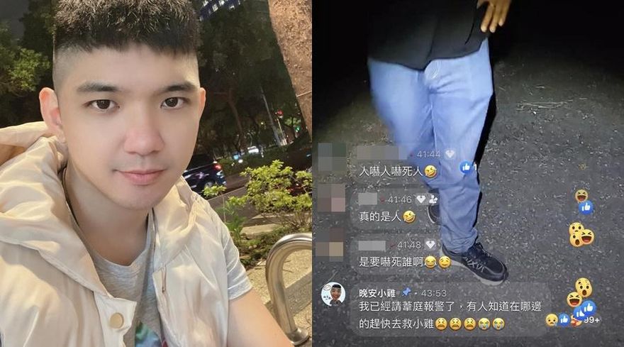 深夜闖中學直播探險…「晚安小雞」遭台南惡煞狂毆！腦震盪、全身傷→無限期停播