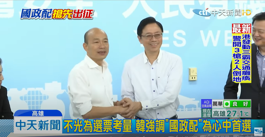 就在這週！韓國瑜、張善政提前合體　桃園八德再現「韓張配」