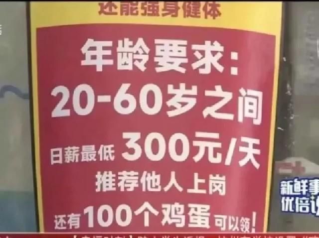 月薪4萬招不到人！陸雙11快遞缺工現奇葩搶人　推薦上工獎100個雞蛋