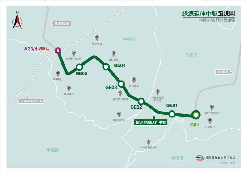 串聯八德、中壢交通網絡　桃捷綠線延伸環評初審過關