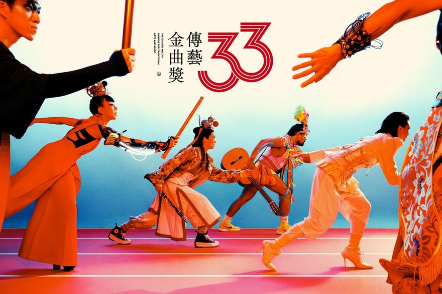 「第33屆傳藝金曲獎」倒數3天！母女才雙雙得獎「今年再握主持棒」　《全明星》主播也來了