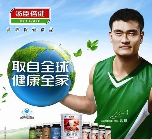 避免廣告「翻車」事件！大陸新規：明星將不得為藥品、保健品廣告代言