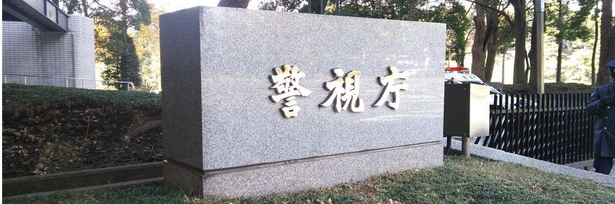 演電影？美女警偵訊煞到「阿尼基」！為愛曝調查文件　遭停職送辦