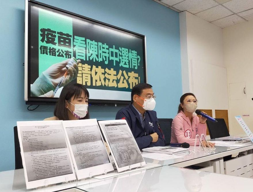 疫苗是「戰略物資」？　她整理4大離譜情節：應該是「選舉物資」