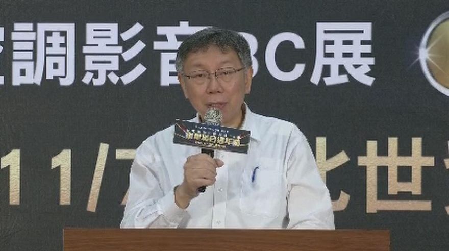 「理工女」一定合法？挨酸「要修刑法」！　柯文哲：斷章取義、含血噴人