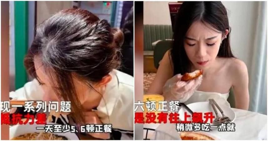 太瘦好痛苦！老闆要求增胖到33公斤　她「一天6餐」體重曝光
